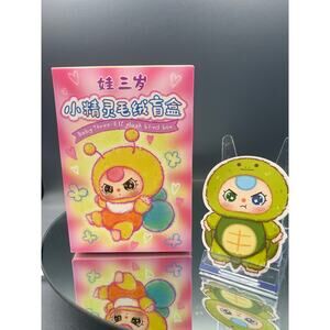 Baby Three Elf “TORTOISE” plush BB3 CONFIRMED